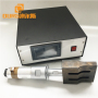 Factory Product 1800W 20KHZ Ultrasound Frequency Welder Sensor for N95 Ultrasonic Welding