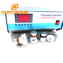 Multi-Frequency 33K/89K/135K Ultrasonic Cleaner Generator Circuit 600W For Industrial Ultrasound Cleaning Equipment