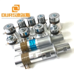 20K40K60K120W Multi Frequency Ultrasonic Transducer For Industrial Parts