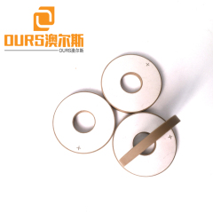 Hot Sales OD50*ID17*5mm piezo ceramic ring For 20KHZ piezoelectric ceramic Ring transducer