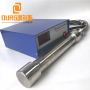 biodiesel ultrasonic extraction 25khz frequency oil ultrasonic extraction equipment
