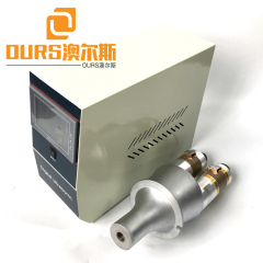 N95 Mask 20KHZ 2600W high power ultrasonic welder generator with transducer
