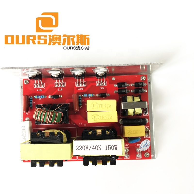 Single Frequency 40KHZ 150W Cleaning PCB Generator For Ultrasonic Piezoelectric Transducer/Converter/Transverter Drive