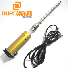 20KHZ 2000W Factory Sales Closed Ultrasonic Reactor for Pharmaceutical Batch Processing
