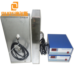 Ultrasonic 7000W cleaning genertator transducer immersible box to clean very sensitive parts