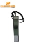 OURS 300W Submersible Ultrasonic Transducers Pack Transducer Pad With Ultrasonic Generator