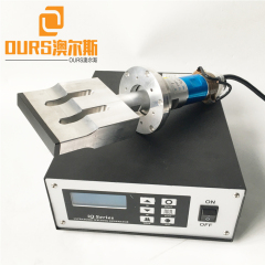 Transductor de soldadura ultrasónica de alta eficiencia, 20KHZ, 2000W, bocina de refuerzo para máquina de costura ultrasónica