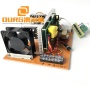 20K-40K Single Frequency Ultrasonic Vibrator Circuit Generator Industrial Vibration Cleaner Circuit Power Borad With CE