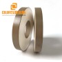 Ring Piezo Ceramic Element  OD50*ID17*5mm PZT8 For 20KHZ Ultrasonic vibration sensor