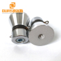 OURS Produce 28khz 50W 60W 100W 120W PZT-4 PZT-8 Ultrasonic Oscillator For Dishwasher