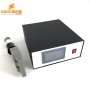 20KHZ Ultrasonic  Welding Generator And Transducer Horn For Nonwoven Face Mask Welding Machine 2000W Digital Auto Tracing