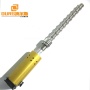 Biodiesel Ultrasonic Industrial Cleaning Probe 2000W 20K Vibration Immersion Sonicator For Ultrasound Bodiesel Mixing Cleaner