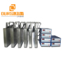 20KHZ/25KHZ/28KHZ 1800W Ultrasonic Immersion Transducer Box Standard Size 560mm*450mm*100mm
