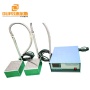 Separate Digital Generator Control Immersible Ultrasonic Transducer Box With Fixed Hose 28K 1000W For Dies Cleaning