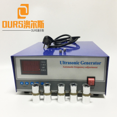 Ultrasonic Generator 120KHZ High Frequency Ultrasonic Washer Generator For Industrial Cleaning