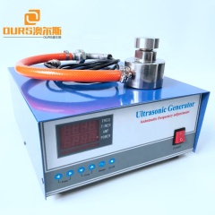 ultrasonic vibration generator 300W 33khz for ultrasonic vibrating screen