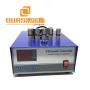 28/41/123khz MultiFrequency Ultrasonic Cleaner generator for industry cleaning  600w