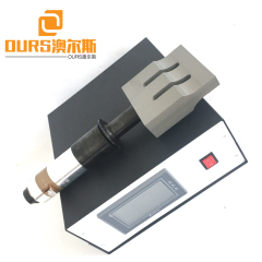 20KHZ 2000W Automatic frequency tracking Direct Manufacture N95 ultrasonic welding machine