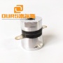 200khz ultrasonic transducer,Ultrasonic piezoelectric transducer for cleaner