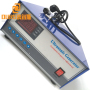 Made In China 1200W 28KHZ/40KHZ ultrasonic cleaner power generator For Cleaning Auto Insurance Industry