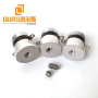 OURS Hot Sale 40khz 60W Ultrasonic Oscillator For Cleaning And Washing Vegetables