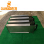 20KHZ/25KHZ/28KHZ 5000W High Power Ultrasonic Cleaner Immersion Shock Plate For Cleaning Electroplated Hardware