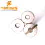 Factory Produced 50*17*6.5MM Piezoelectric Ceramic Rings Piezo Ring For 20khz welding transducer