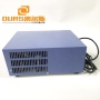 Removing Car Parts Contaminant Digital Ultrasonic Power High Frequency 60KHZ Cleaning Generator