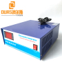 RS485 Network 5000W digital high quality and low price of ultrasonic Generator