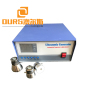 Ultrasonic cleaning machine manufacturer parts generator transducer 20-40khz