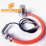 OURS Good Quality Ultrasonic Vibrating Screen Transducer Work With Generator 33K  Vibration Transducer For Separate Material