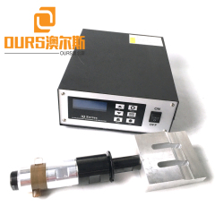 20KHZ 2000W High Efficiency Ultrasonic Welding Transducer Booster Horn for ultrasonic stitching machine