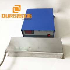 135KHZ High frequency Steel SUS316 Immersible Ultrasonic Transducer For Cleaning Auto Engine Lab Hardware