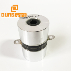 40/80/120KHz 30W Multi Frequency Application Piezoelectric Transducer for Ultrasonic Cleaning
