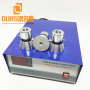 28KHZ/40KHZ 2000W Digital Ultrasonic Vibration Generator For Automatic Ultrasonic Cleaning Equipment