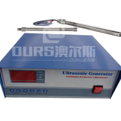 1500W Ultrasonic tubular equipment ultrasonic tube reactor ultrasonic cleaning transducer for Pipeline cleaning