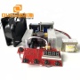 hot sale ultrasonic washing machine pcb board 200w-600w for ultrasonic washer