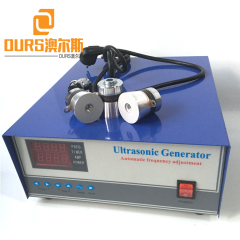 circuit de générateur d'ultrason de 17KHZ 2000W avec le transducteur ultrasonique pour nettoyer des pièces de moteur