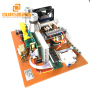 2800W 20KHZ-40KHZ Ultrasonic Frequency Signal Generator PCB For Industrial Washing Machine