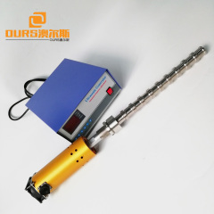 710mm 2000W Ultrasonic Vibration Cleaning Step Bar Ultrasonic Reator For Hardware Degreasing Rust Cleaner