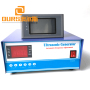 RS485 Type high quality ultrasonic generator with transducers 1000W ultrasonic power generator 20-40kHz  with PDA