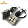20K 2000W Ultrasonic Transducer With Aluminum Booster Horn For Medical Mask Edge NonWoven Sealing 110x20mm