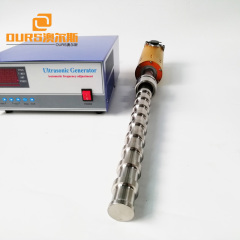 2000W High Power Ultrasonic Cleaning Vibration Rod Titanium Alloy Rod For Biodiesel