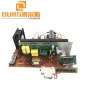 Ultrasonic Dish/Vegetables home use cleaning power driver PCB generator 900W/1200W/1500W/1800W/2000W
