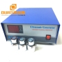 Ultrasonic Cleaning Transducer Generator 20KHZ Schematic 1200W Generator For Cleaning Tank