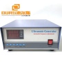1200W Powerful Cleaner Tank Signal Generator With Sweep Function In Ultrasonic Generator For Metal Parts Ultrasonic Cleaning