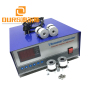 Digital Ultrasonic Generator for cleaning equipment parts 20KHz-40KHz Adjustable Frequency,Price dont include transducer