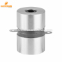 120khz/60w Reliability Ultrasonic Transducer for cleaning