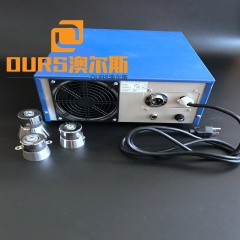 20khz ultrasonic generator box 1000W