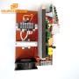 120KHz High Frequency Ultrasonic Integrated Circuit Cleaner Generator Driver For Parts Cleaning